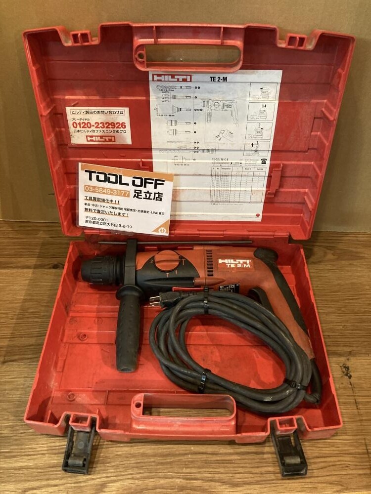 HILTI TE2-M Hammer Drill Tested w/ Case | eBay HILTI TE2-M Hammer Drill Tested w/ Case | eBay