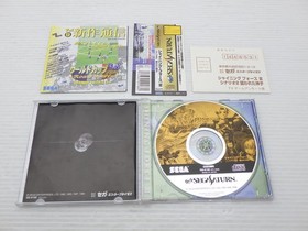 Shining Force III Scenario 2 Target Child of God Sega Saturn JP GA 9000025067492