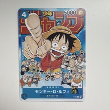 Monkey.D.Luffy [Shonen Jump] P-033 Prices | One Piece Japanese