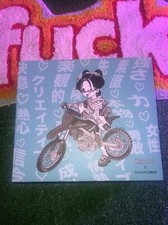 Karol G x Shishidomia Limited-Edition Box Cd Player