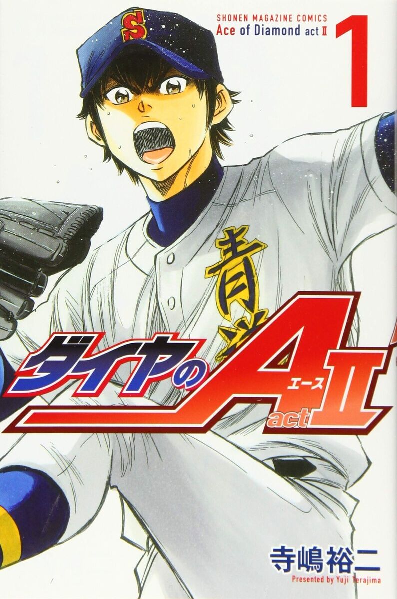 Japanese Ace of Diamond Act 2 Comic Whole Volume Set