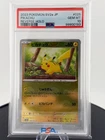 PSA10 Pikachu 025/165  Pokeball 151 SV2a 2023 Japanese Pokemon