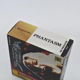 PHANTASM Sega Saturn 1212 ss