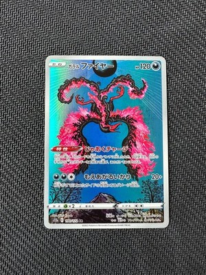 Pokemon Galarian Moltres 190/172 S12a: Vstar Universe Holo (Japanese)