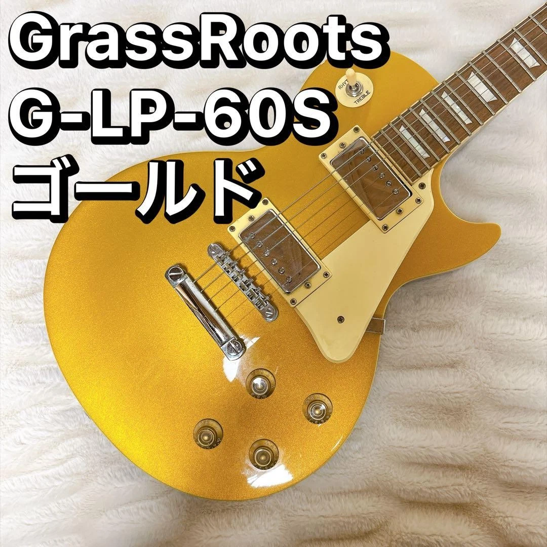 Grassroots Gold Electric Guitars for sale | eBay