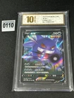 Pokemon Chinese TCG Card Sword & Shield Gengar V CS4bC 072/132 RR  Grade 10