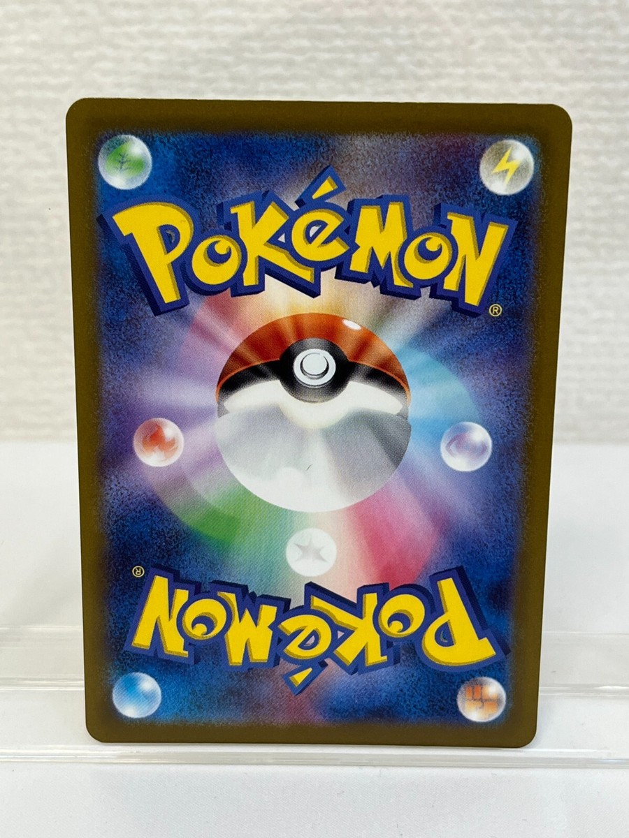 Pokemon Card Game Shiny Treasure EX 323/190 [SSR] Espathra EX Holo