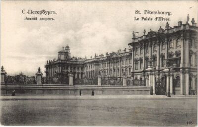 PC ST-PETERSBURG PALAIS D'HIVER RUSSIA (a28521)