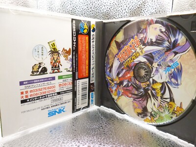 【廃盤新品12inch】Public Enemy / You&#39;re Gonna DEMONIA 
