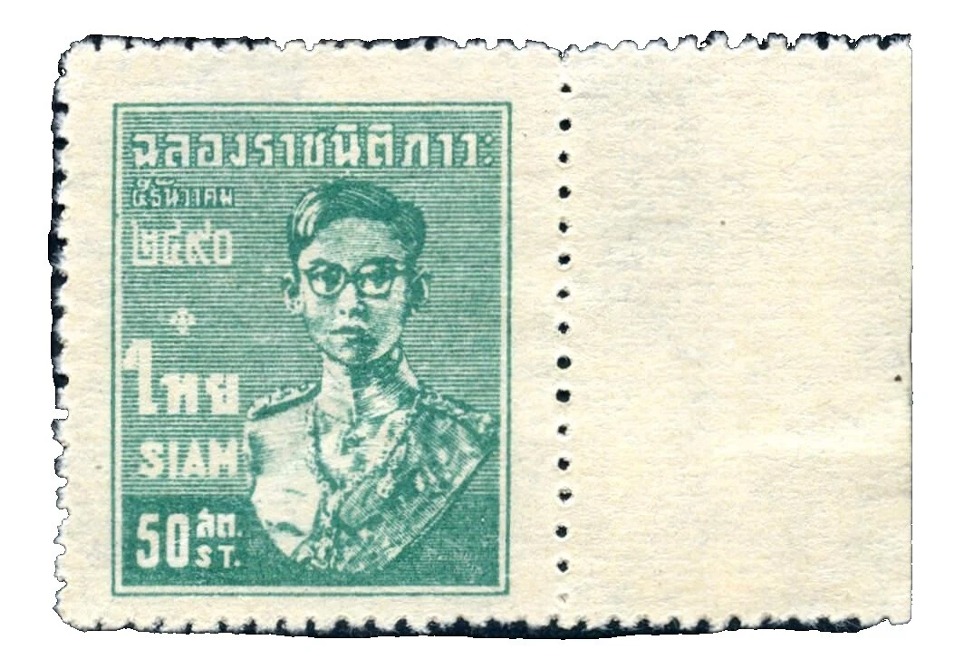 Estampillas Individuales tailandés con bisagras de Menta