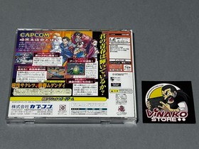 Moero! Justice Gakuen/Project Justice Dreamcast Series NTSC-J Spinecard