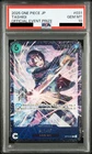 PSA 10 Tashigi OP12-031 Flagship Battle Promo Card 2025 ONE PIECE TCG Japanese