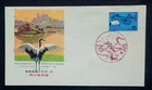 Japan Stamps 1966 FDC SC # 873 - Famous Gardens: Okayama Castle, Unaddressed