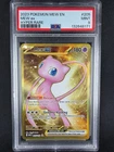 PSA 9 Mew EX Gold 205/165 English Pokémon 151 Scarlet & Violet Hyper Rare Holo