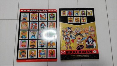 Rare Bikkuriman (notebook, underlay) set