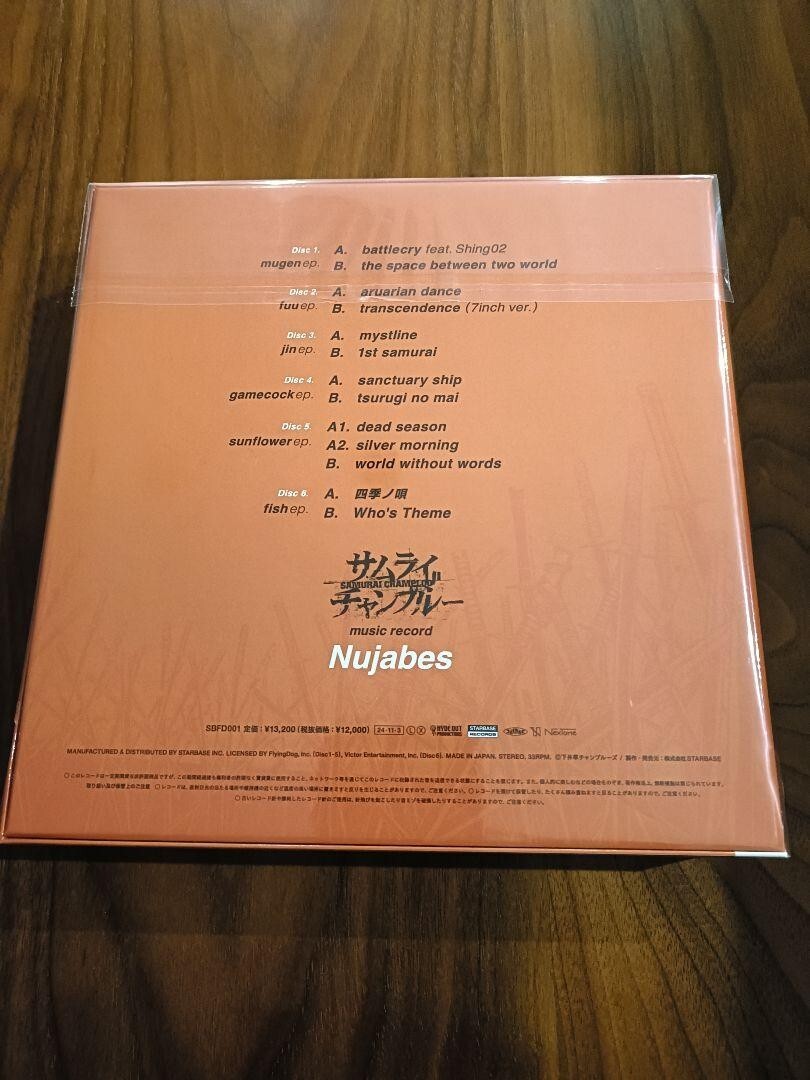 Samurai Champloo Nujabes 7inch Vinyl Record Box Set NEW