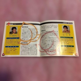 PC Engine Momotaro Densetsu Gaiden Volume 1 (No software)