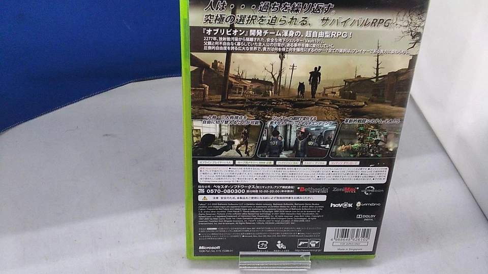 BETHESDA Fallout 3 Japan 2q - Image 2 of 3