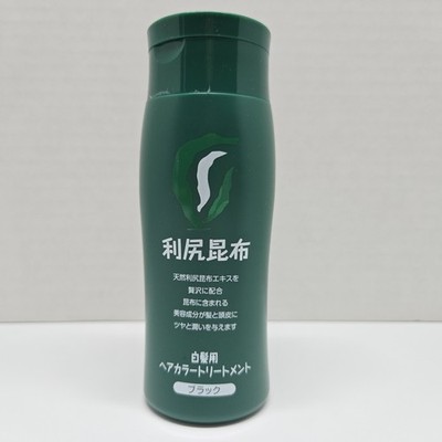 Rishiri Hair Color Treatment Black 200g New Open