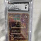 The Pokémon Company CGC 6 Ancient Mew 1 2000 Movie Promo Holo EN