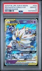 Solgaleo & Lunala GX #020 Pokemon Japanese Dream League PSA 10 Gem Mint 6d