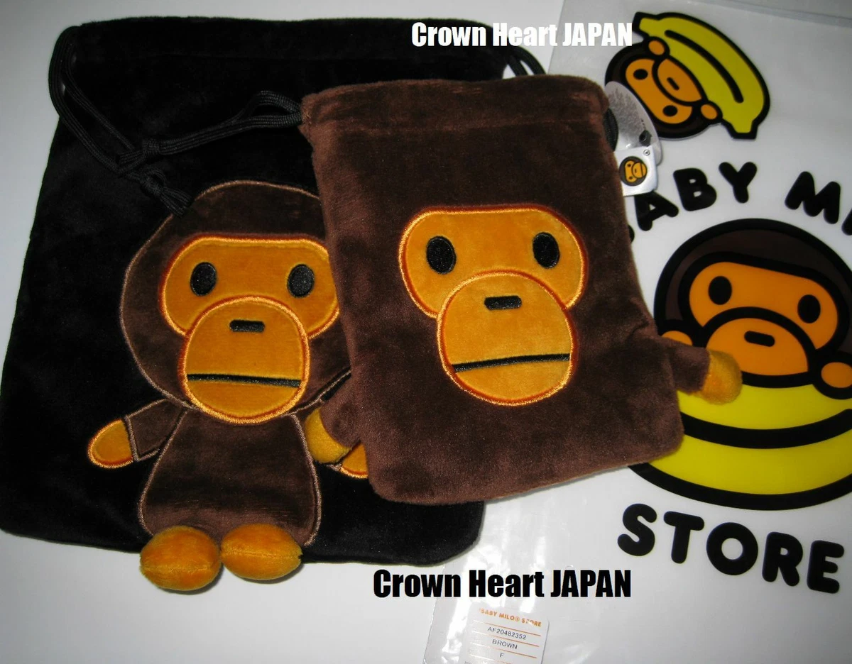 A Bathing Ape Baby Milo Drawstring Bag Pouch Set of 2 - Baby Milo  