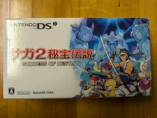 Nintendo DSi Goddess of Destiny Saga 2 20th Anniversary Limited Console Set