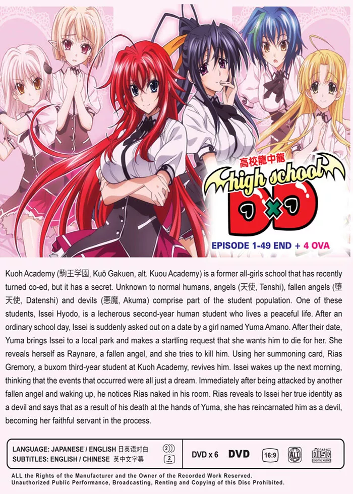 Anime DVD High School DxD *UnCut Version/English Audio* Vol.1-49