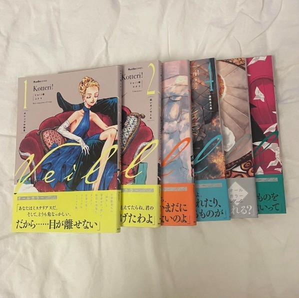 Veil Manga Set Vol.1–5 por Kotteri! Edición Japonesa | Hermosa portada