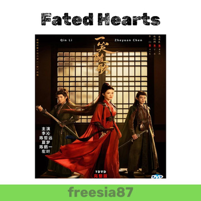 DVD Chinese Drama Fated Hearts 2025 Custom DVD Collection TV Series English Sub
