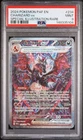 Pokemon Charizard EX 2024 Full Art Sir Paldean Fates PSA 9