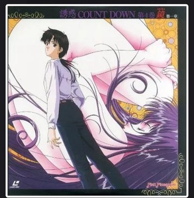 Yuuwaku Count Down 4 Laserdisc Laser Disc LD Anime Pls Contact Others