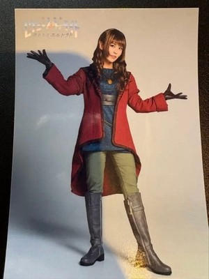 Aiba Aina Stage Admission Benefit Bromide: Faraway Eldorado