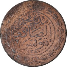 [#874155] Monnaie, Tunisie, TUNIS, Sultan Abdul Aziz with Muhammad al-Sadiq Bey,