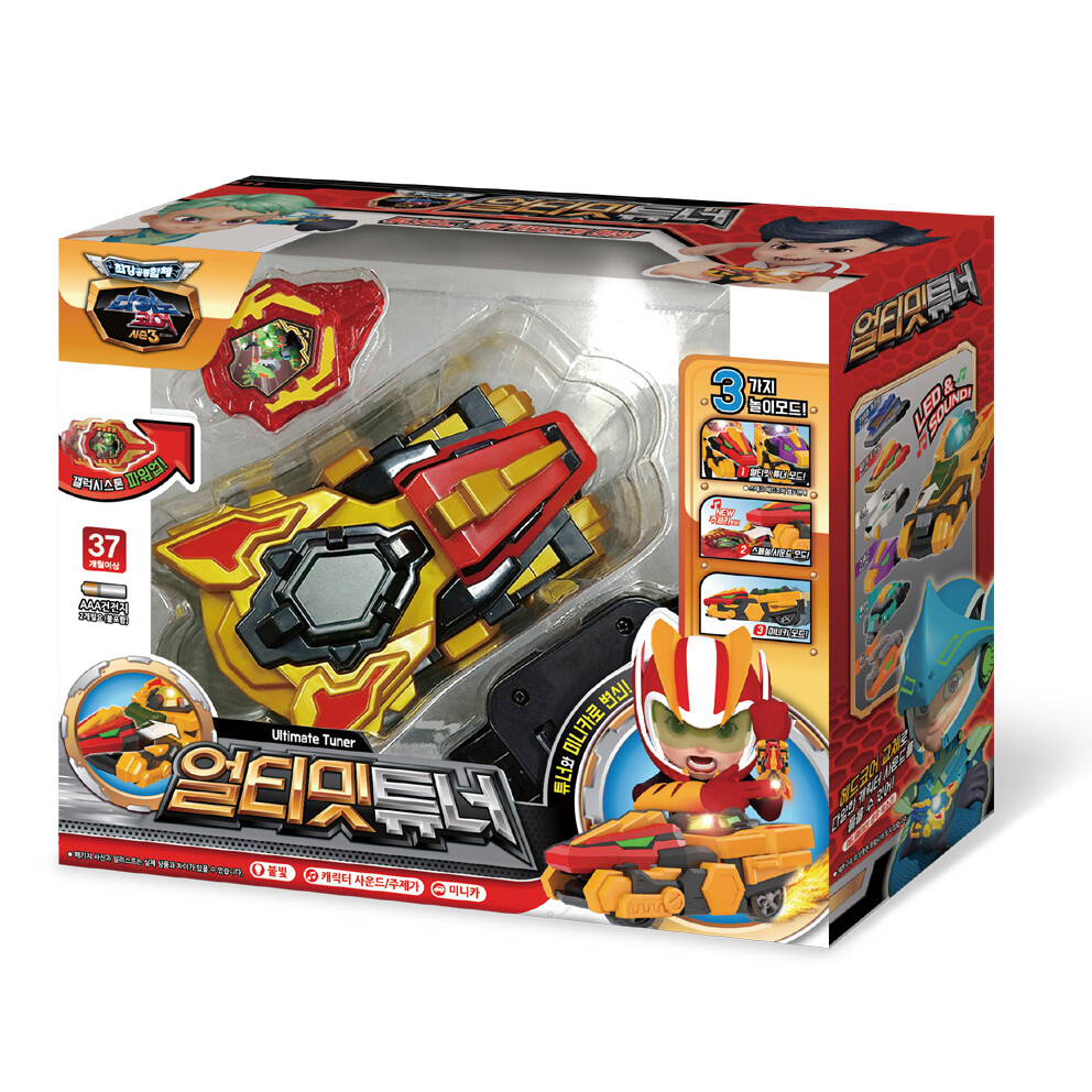 Dino Core Season 3 ULTIMATE TUNER Wrist Device Tyranno Head Core
