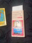 Vintage Erasers Sealed Unused — photo 5
