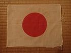 Japanese Japan Showa Emperor war military WW2 WWII flag