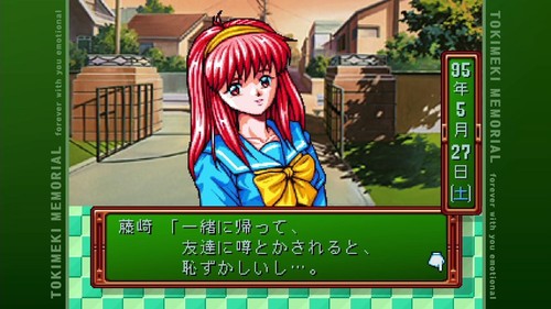 Tokimeki Memorial forever with you Emotional Nintendo Japan Import Switch NEW - Picture 3 of 6