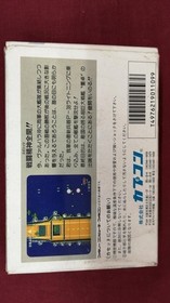 CAPCOM Famicom Soft 1943 Used
