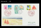 Summer Season,Food,Fruits,Watermelon,Shell,Beach,Japan 2017 FDC,Cover