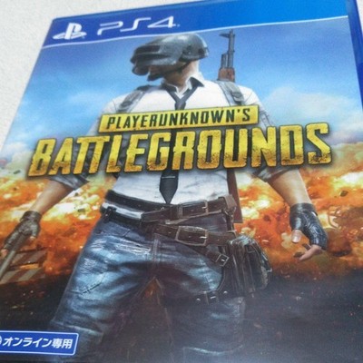 PLAYERUNKNOWN S BATTLEGROUNDS