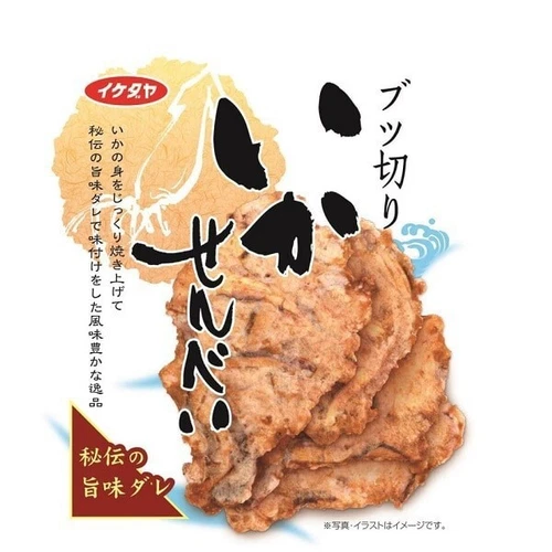 Chopped Squid Rice cracker Senbei 40g Ikedaya from Japan