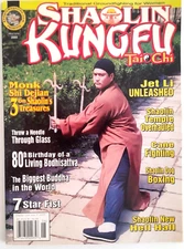SHAOLIN KUNG-FU TAI CHI: May / June 2005 Vintage US Magazine "MONK SHI DEJIAN"