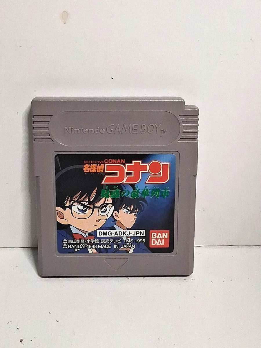 Meitantei Conan: Chika Yūenchi Satsujin Jiken entièrement en français