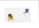 China Year 1986 Tiger Year FDC