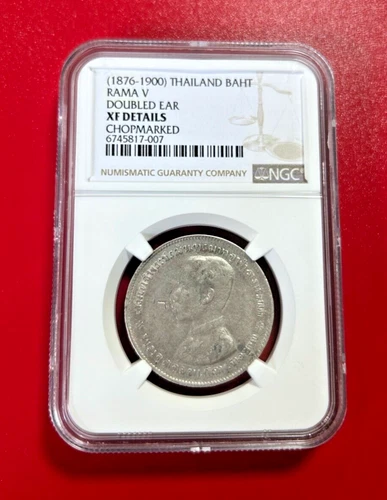 1876-1900 THAILAND BAHT RAMA V NGC XF DETAILS DOUBLED EAR