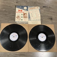 RARE CHINESE 78 Set Num Nam Sing Qt6-19 A-C Kuang Jianlian Ma Si Tsang Cantonese