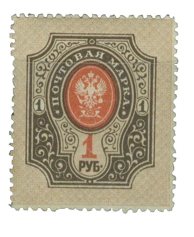 Handstamped WWI ruso y sellos de Unión Soviética