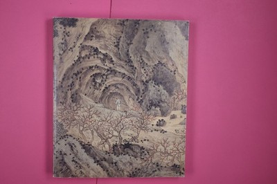 178028 IM SCHATTEN HOHER BÄUME Malerei d. Ming- u. Qing-Dynastien (1368 - 1911)