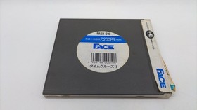 FACE Time Cruise 2 PC Engine Software